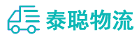 重庆到友谊县物流公司